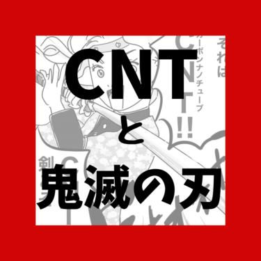 冨士山マンガ㉖