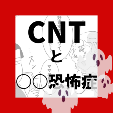 冨士山マンガ㊱