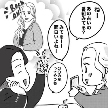 冨士山マンガ㊴