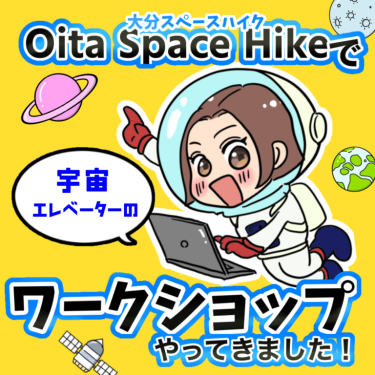 冨士山マンガ㊷